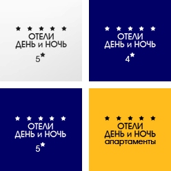 Отели день и ночь Санкт-Петербург- логотип.